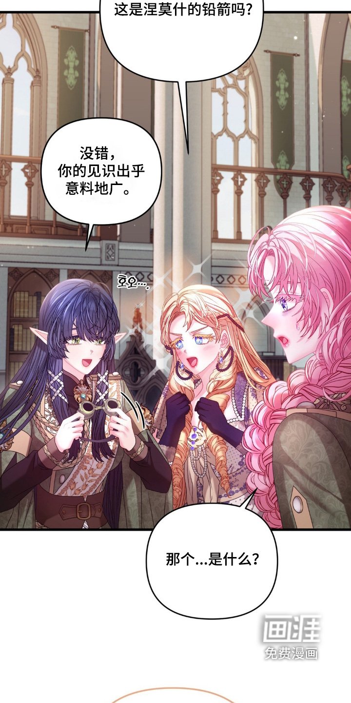 第43章：修复