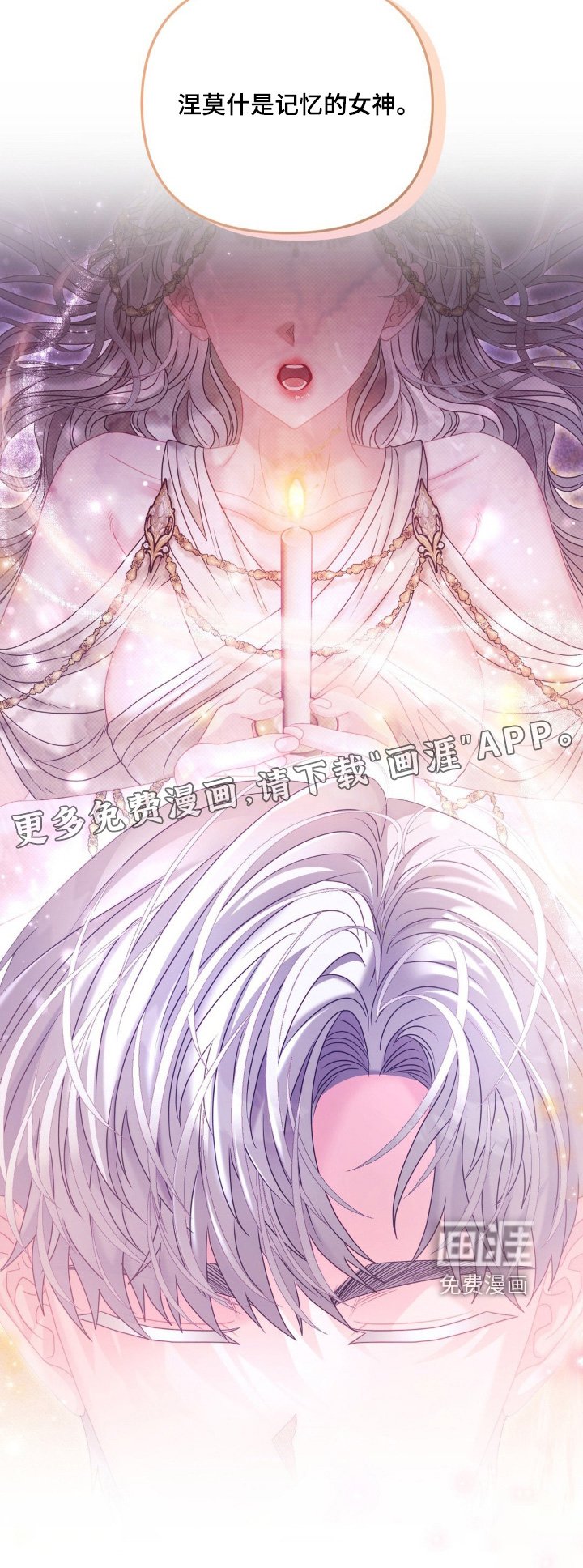 第43章：修复