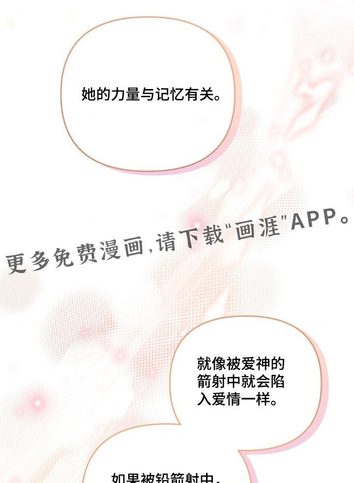 第44章：气死我了