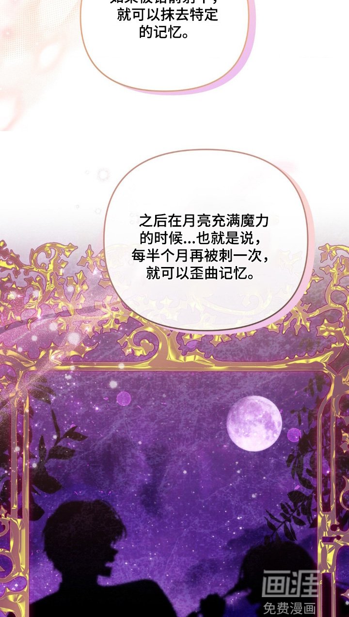 第44章：气死我了