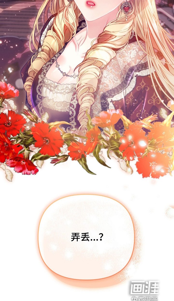 第44章：气死我了