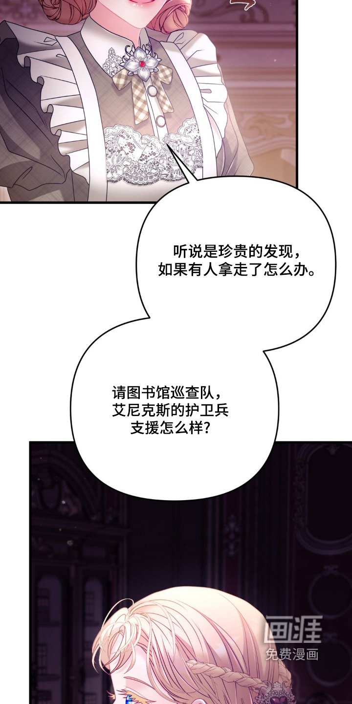 第45章：答应了