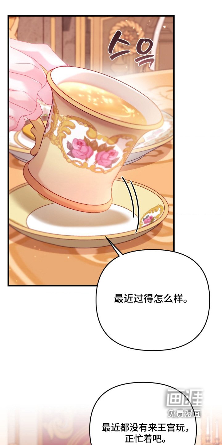 第45章：答应了
