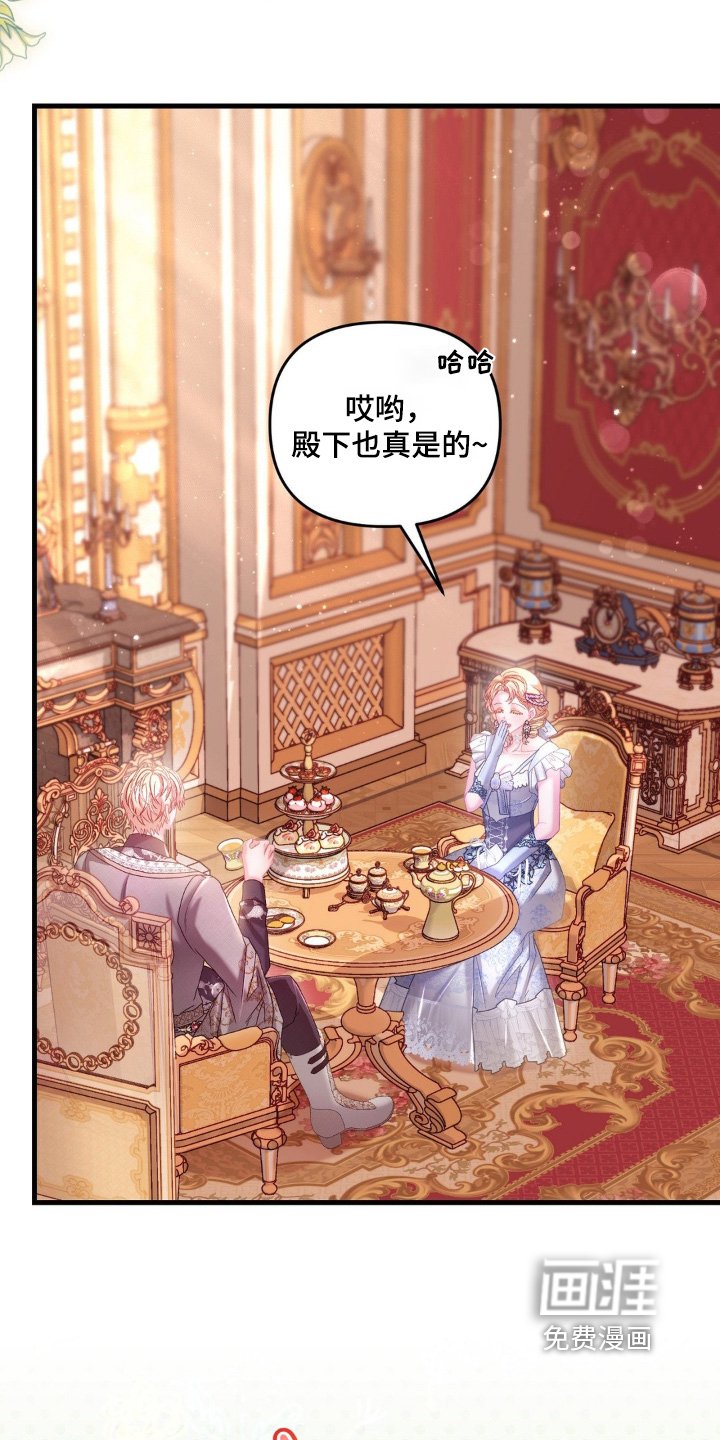 第45章：答应了