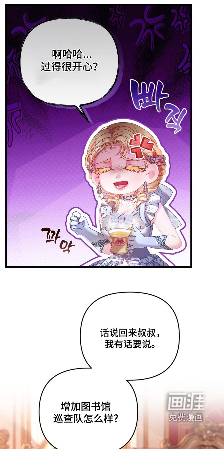 第45章：答应了