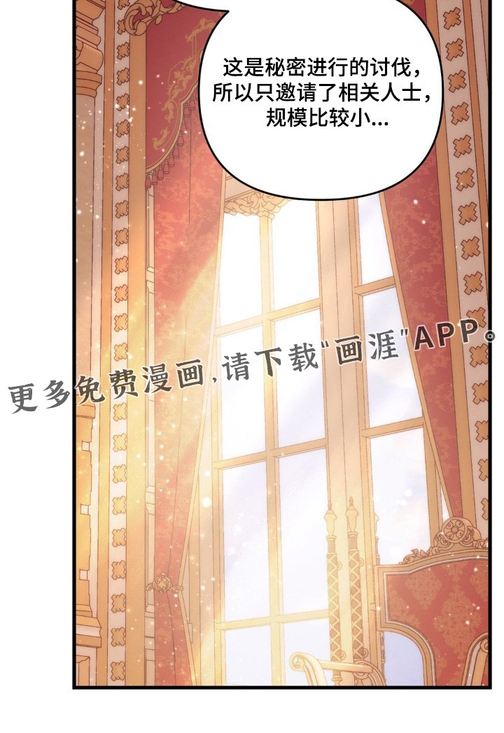 第45章：答应了