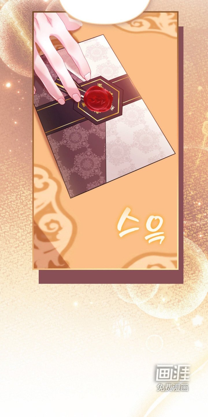 第46章：吵架了