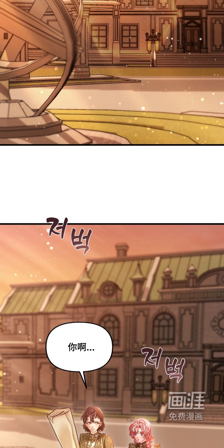 第46章：吵架了