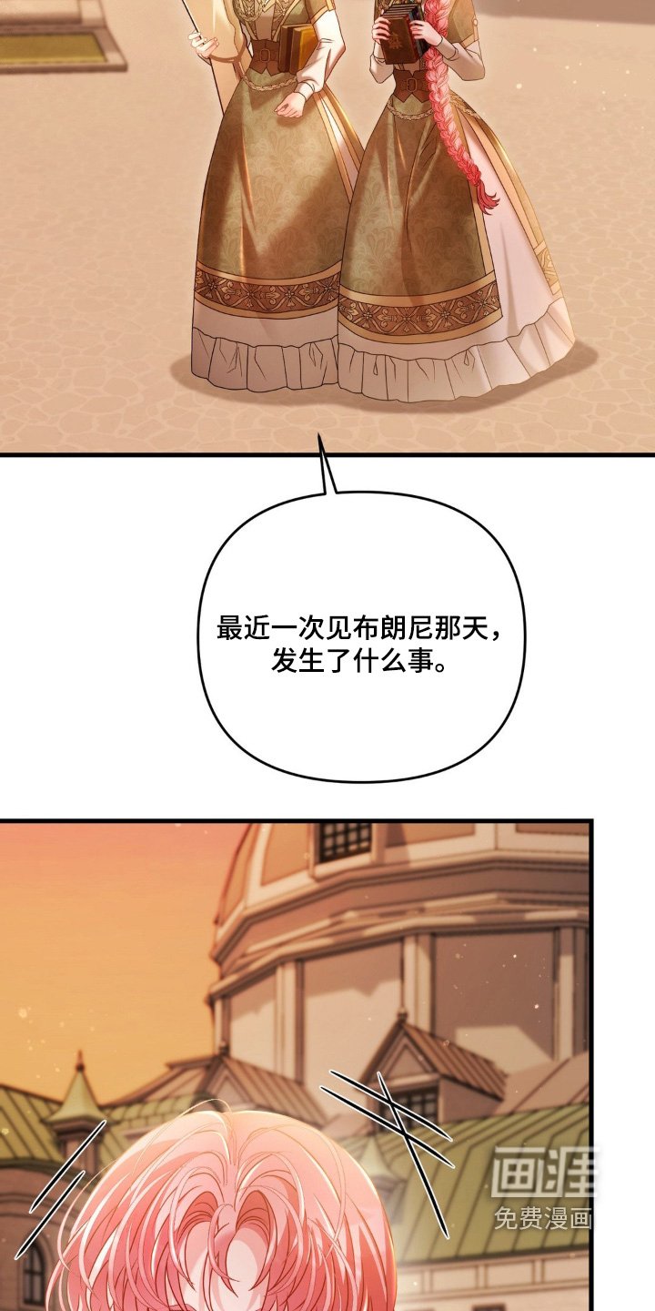 第46章：吵架了