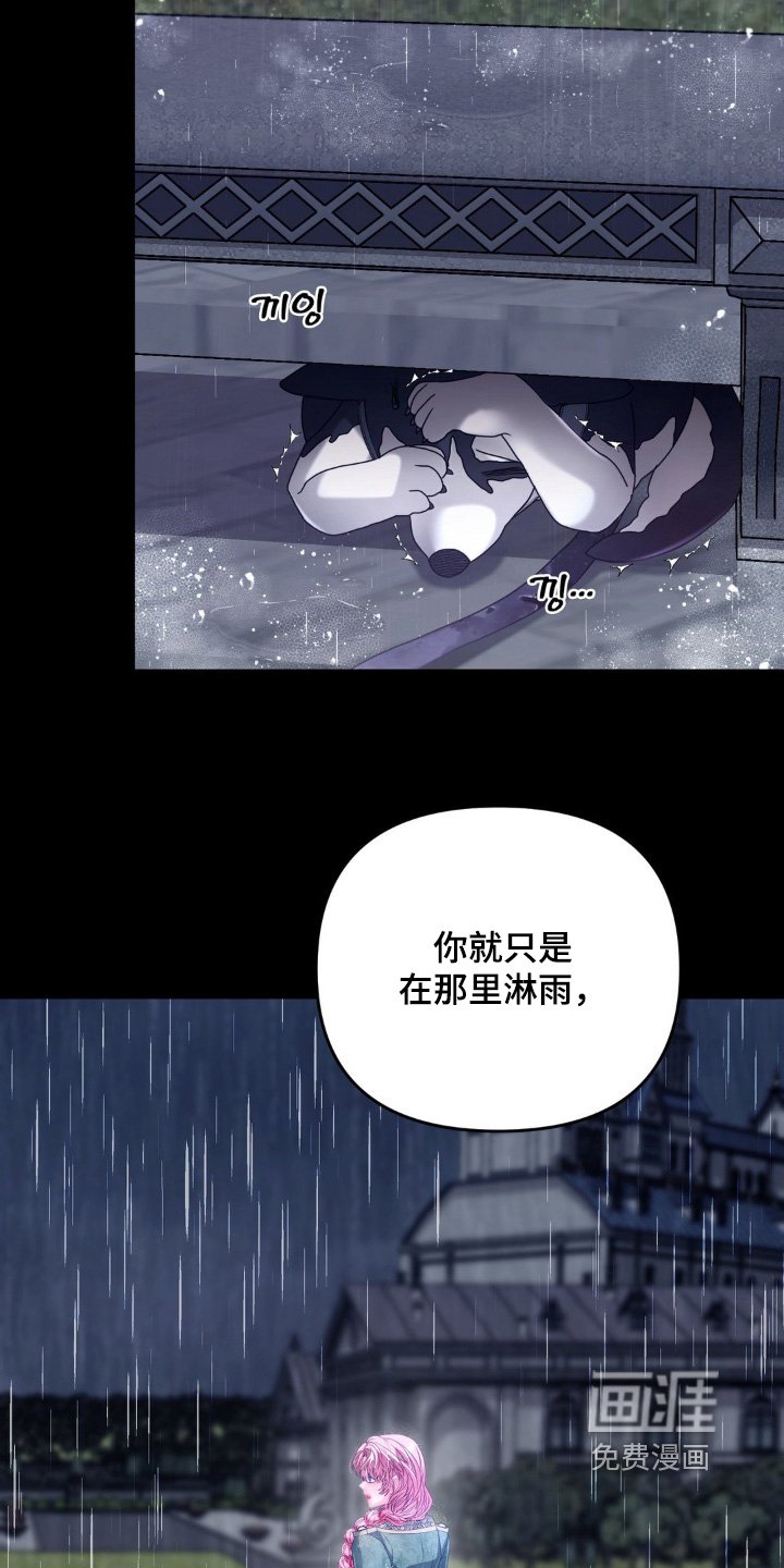 第46章：吵架了