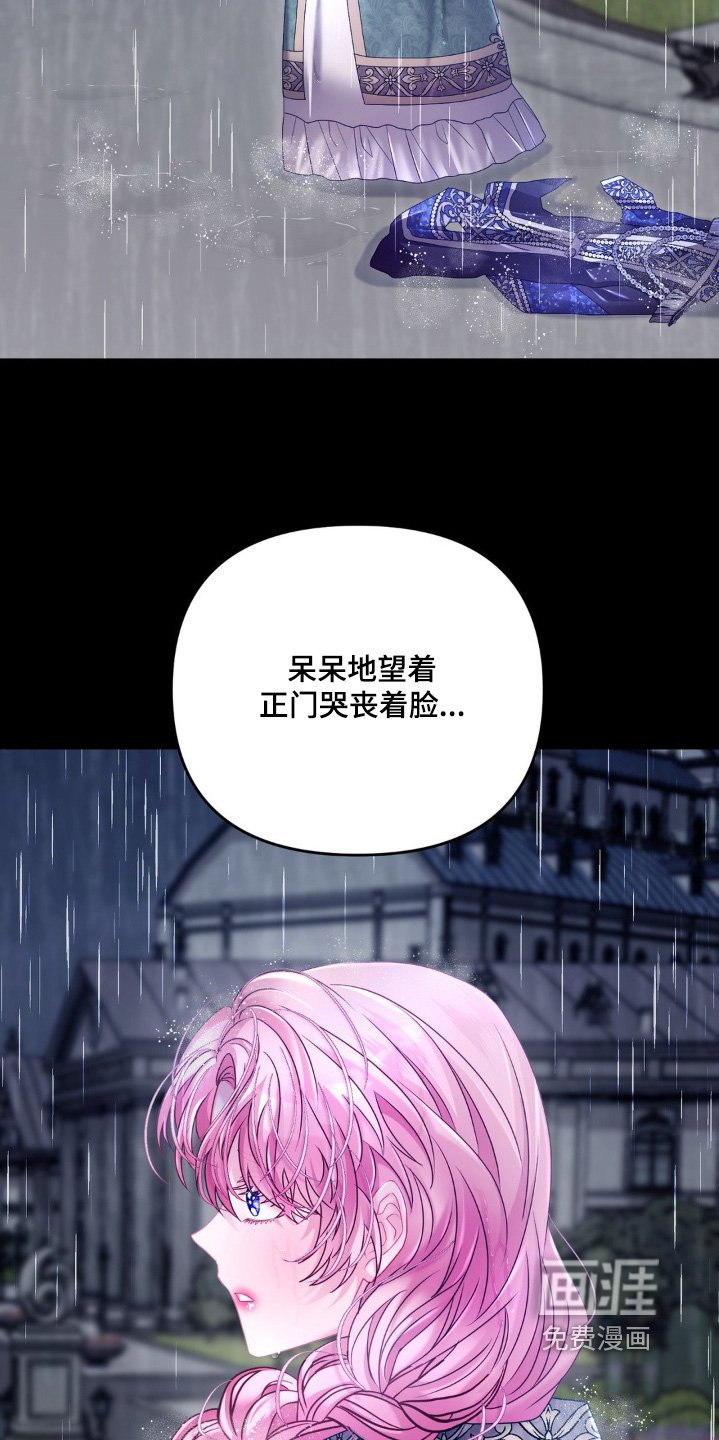 第46章：吵架了