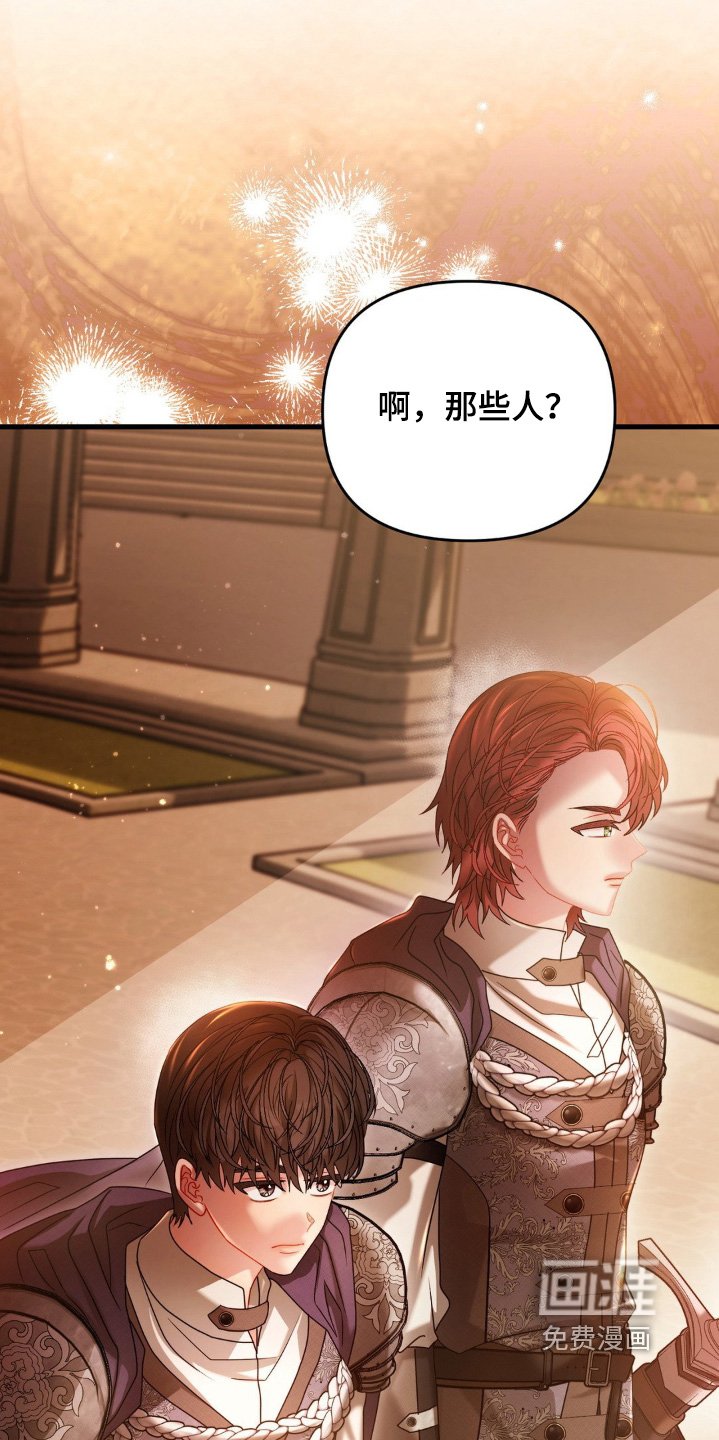 第46章：吵架了