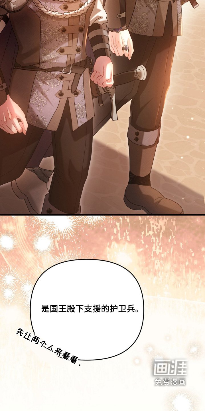 第46章：吵架了