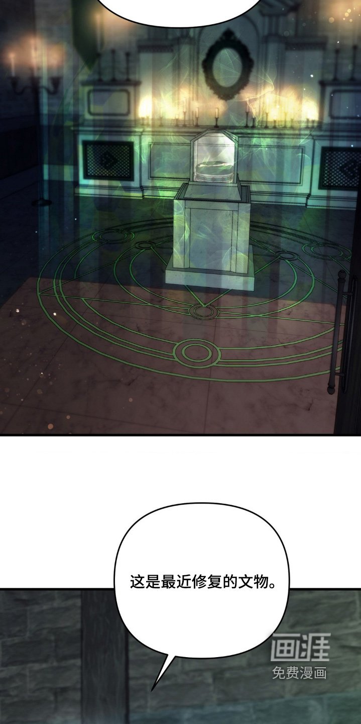 第47章：拿到手了