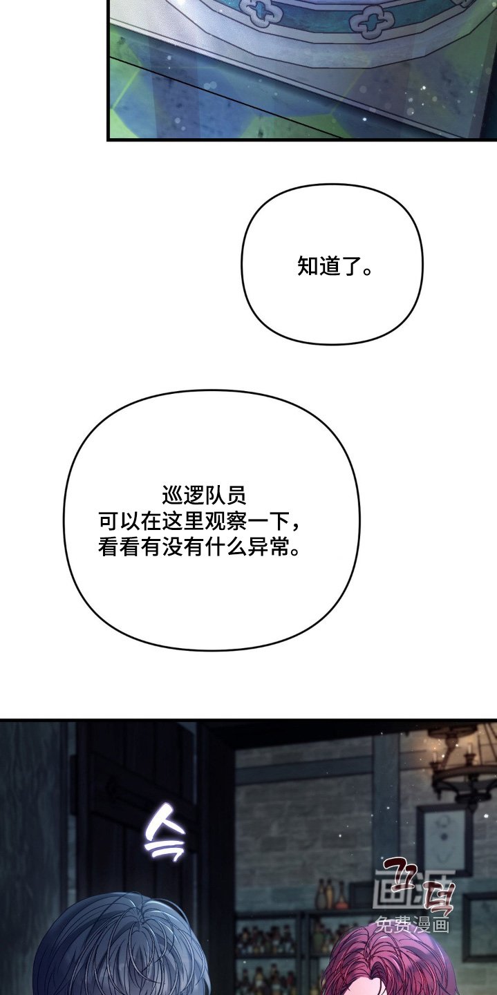 第47章：拿到手了
