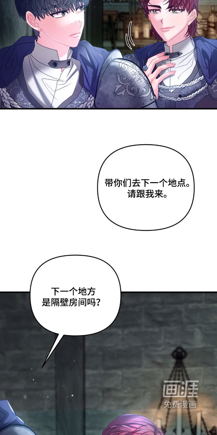 第47章：拿到手了
