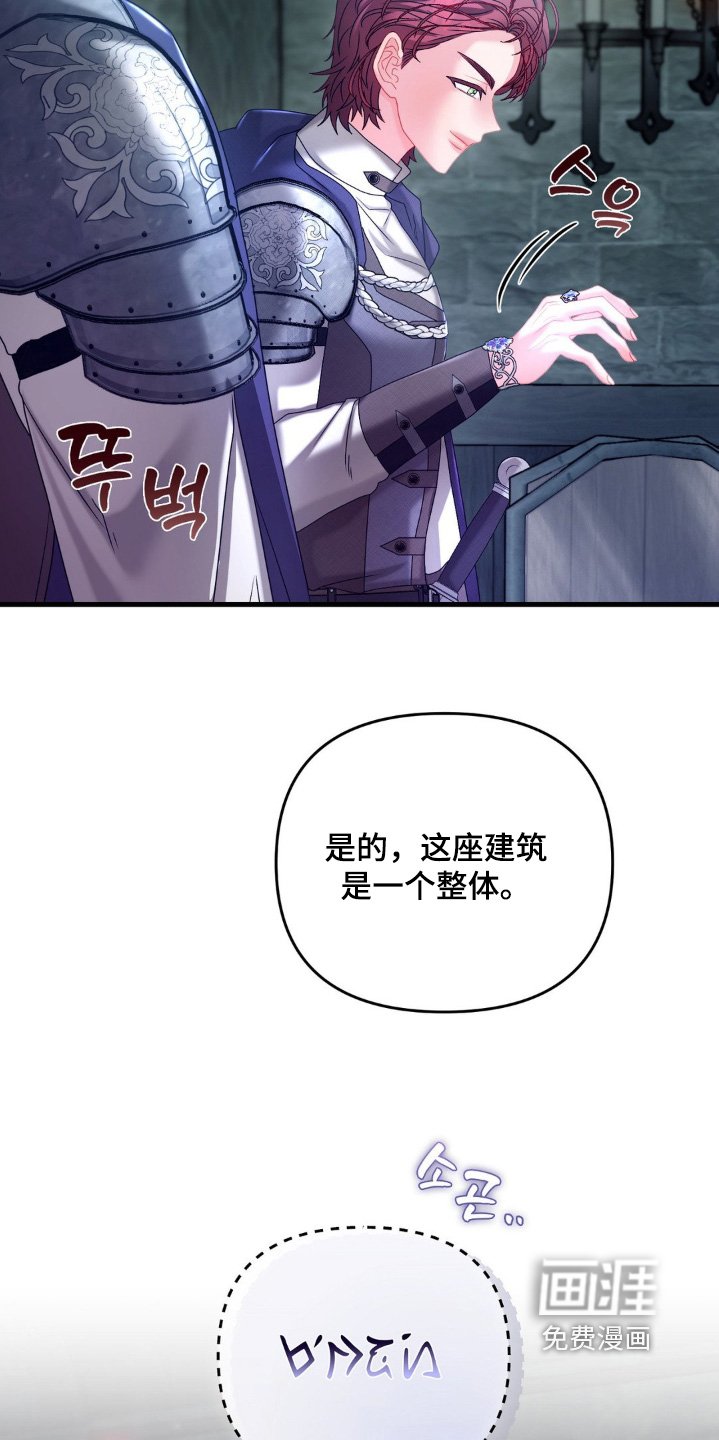 第47章：拿到手了