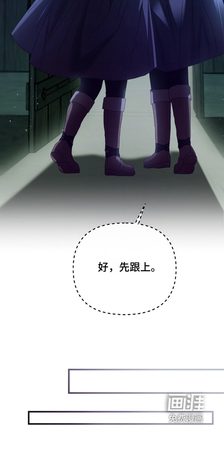 第47章：拿到手了
