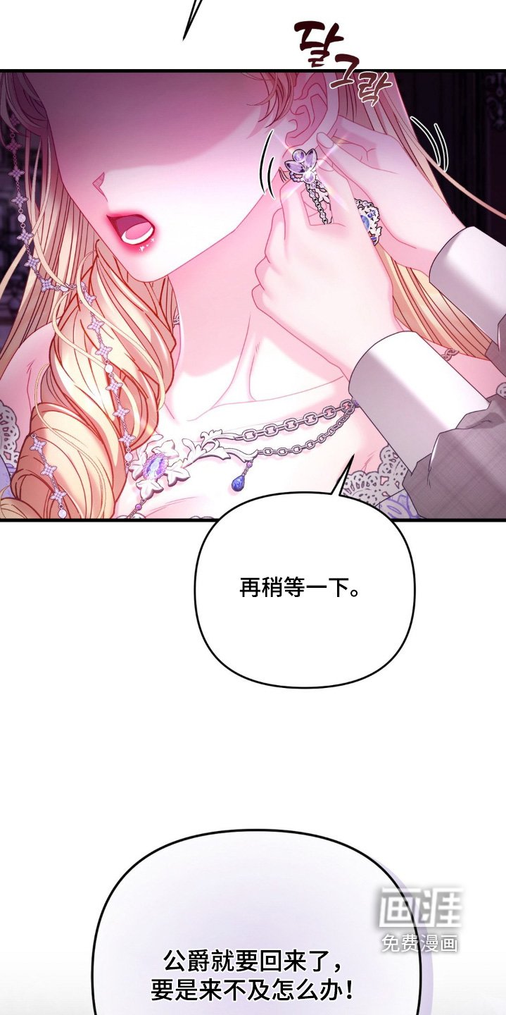 第47章：拿到手了