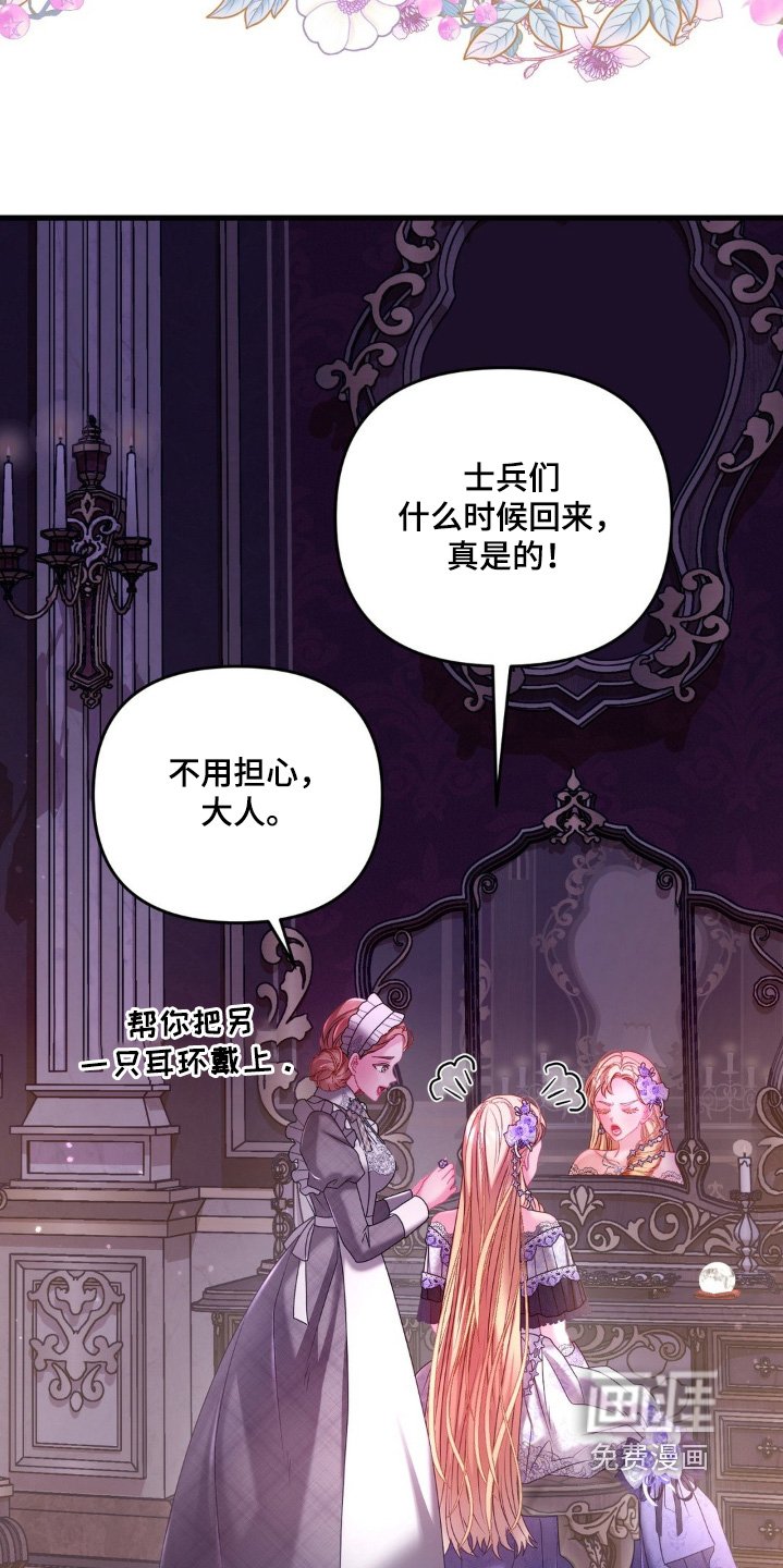 第47章：拿到手了