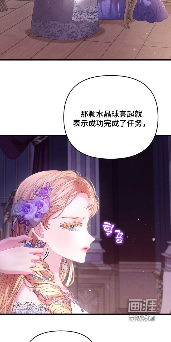 第47章：拿到手了