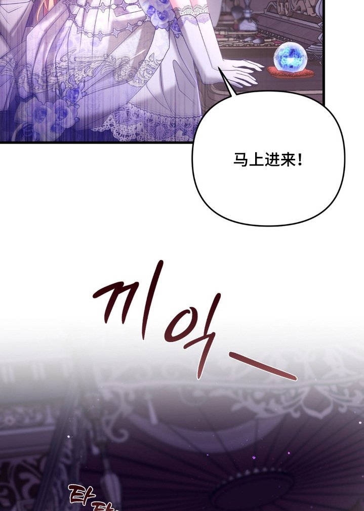 第47章：拿到手了