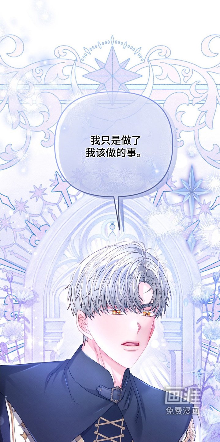 第48章：回来了