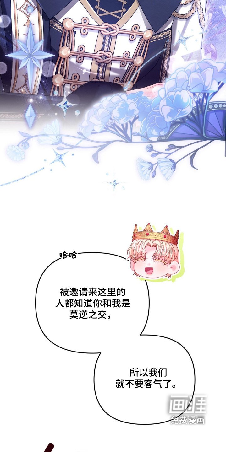 第48章：回来了