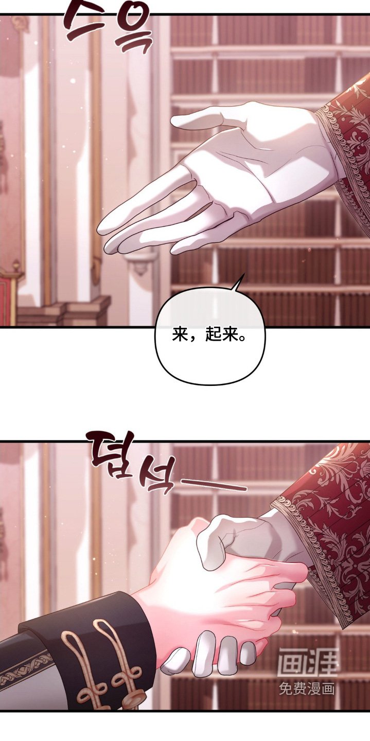 第48章：回来了