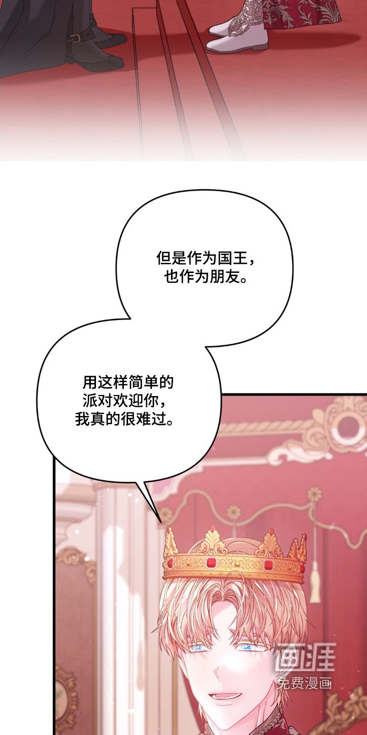 第48章：回来了