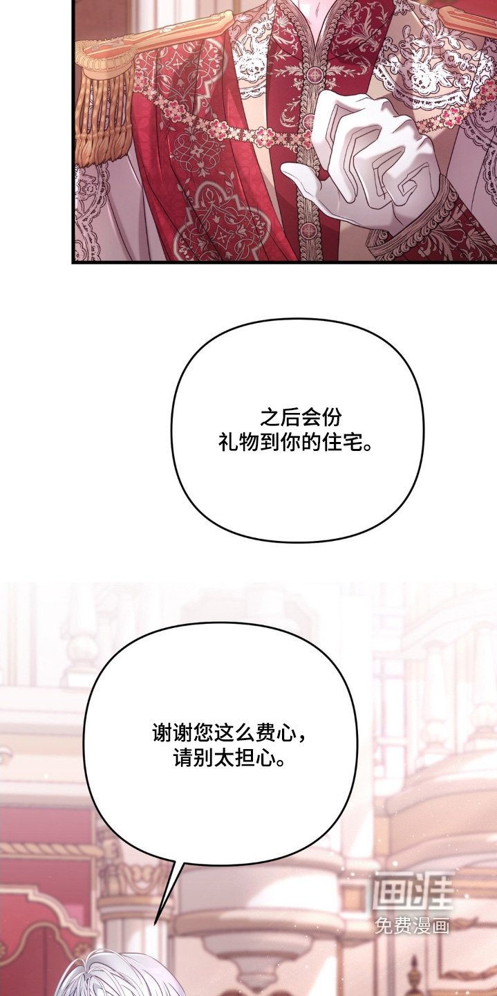第48章：回来了