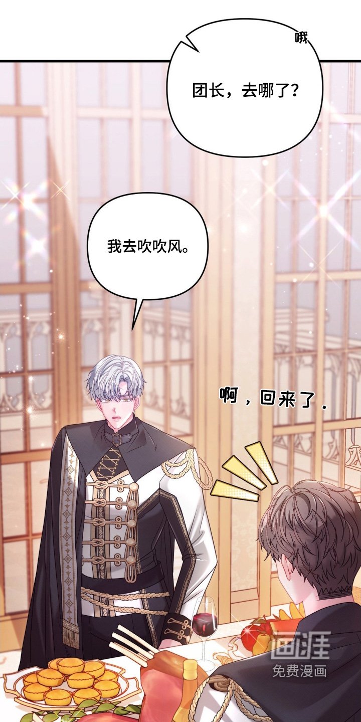 第48章：回来了