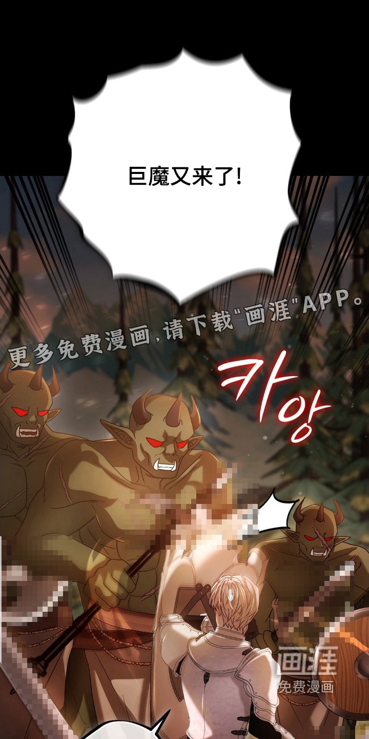 第49章：她根本不知道