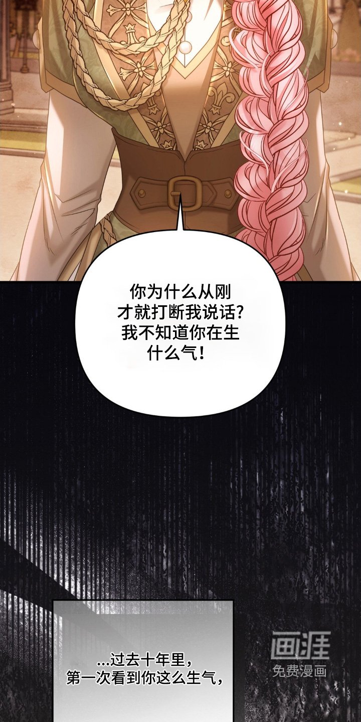 第49章：她根本不知道