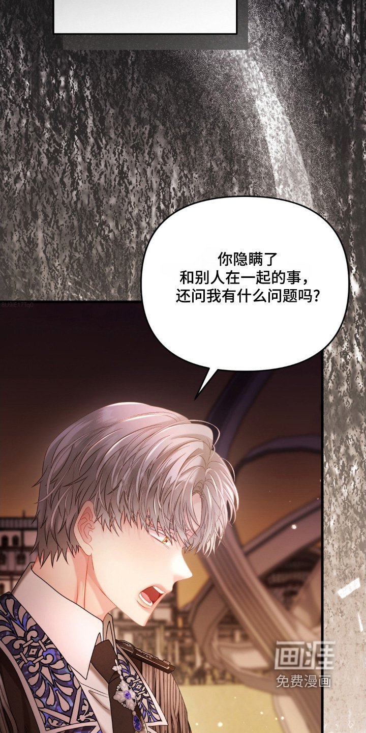 第49章：她根本不知道