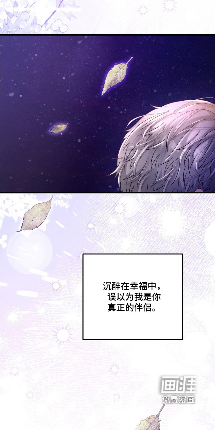 第49章：她根本不知道