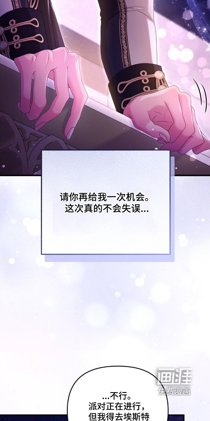 第49章：她根本不知道