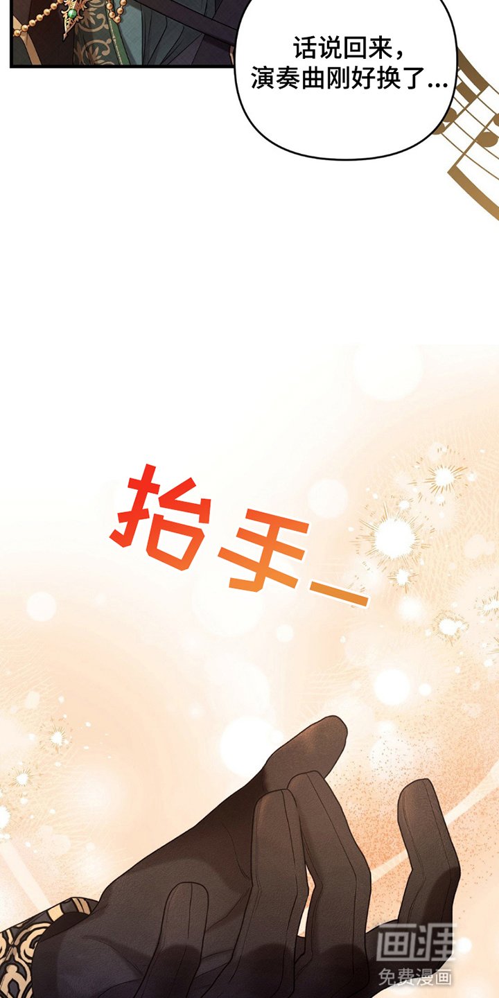 第5章：共舞