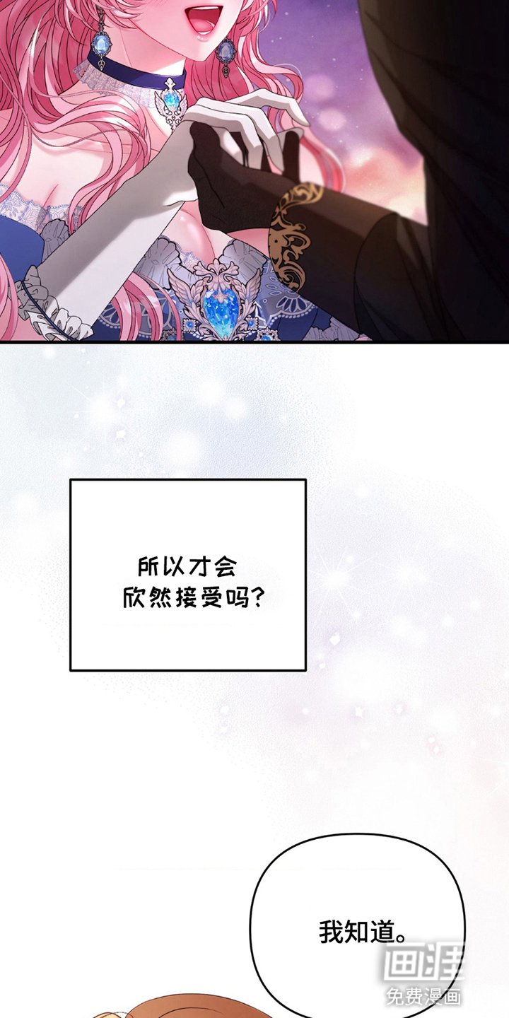 第5章：共舞
