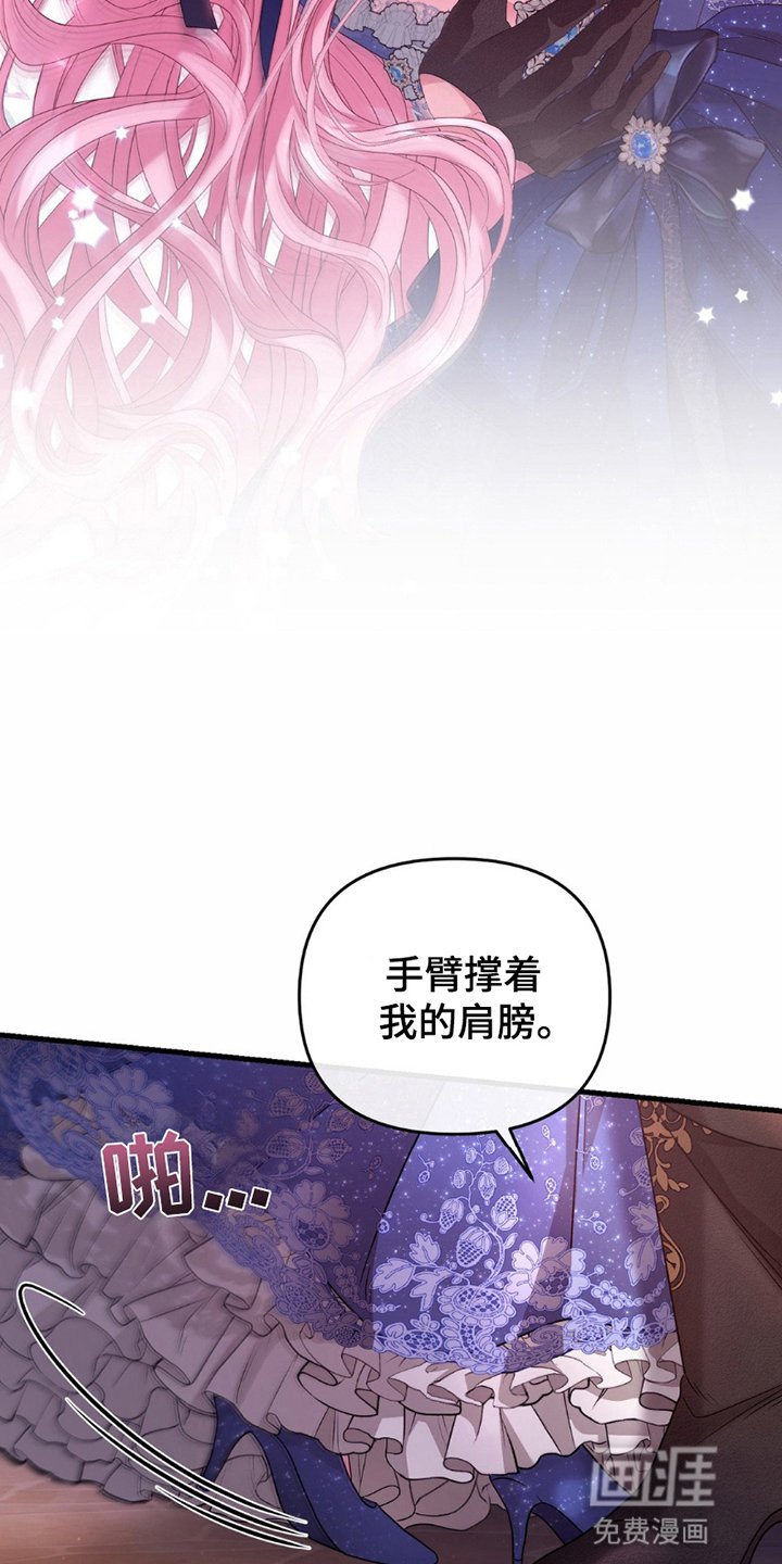第5章：共舞