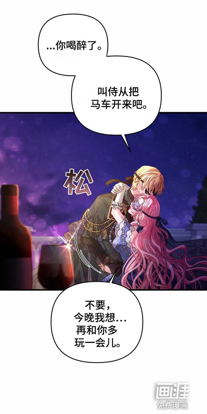 第5章：共舞