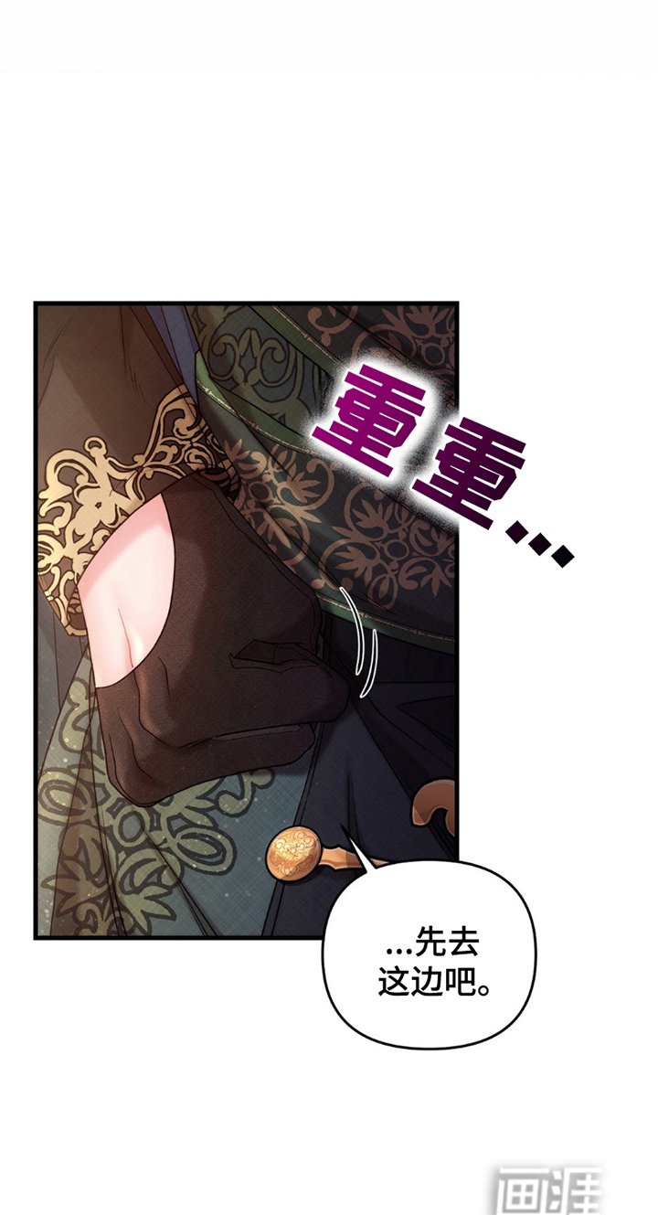 第5章：共舞