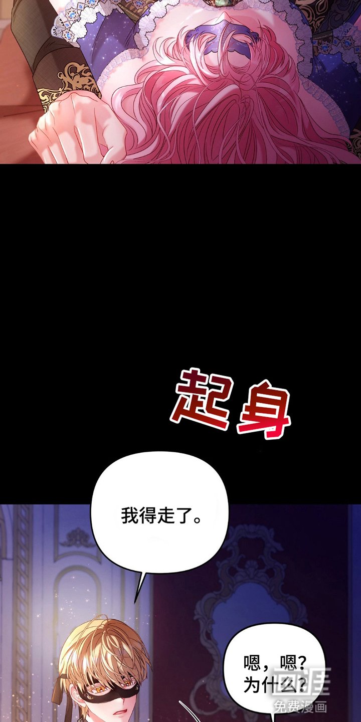 第5章：共舞