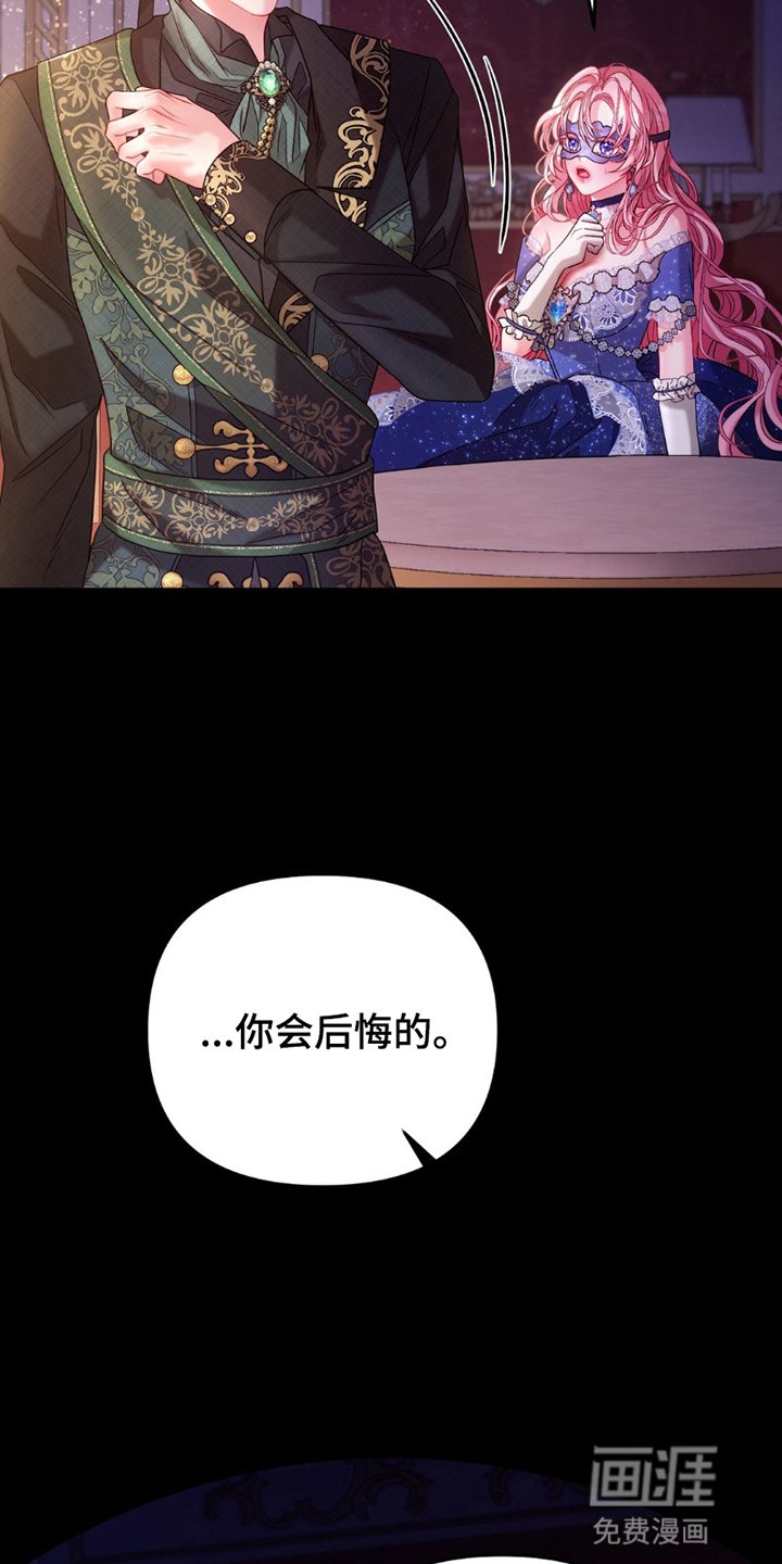 第5章：共舞