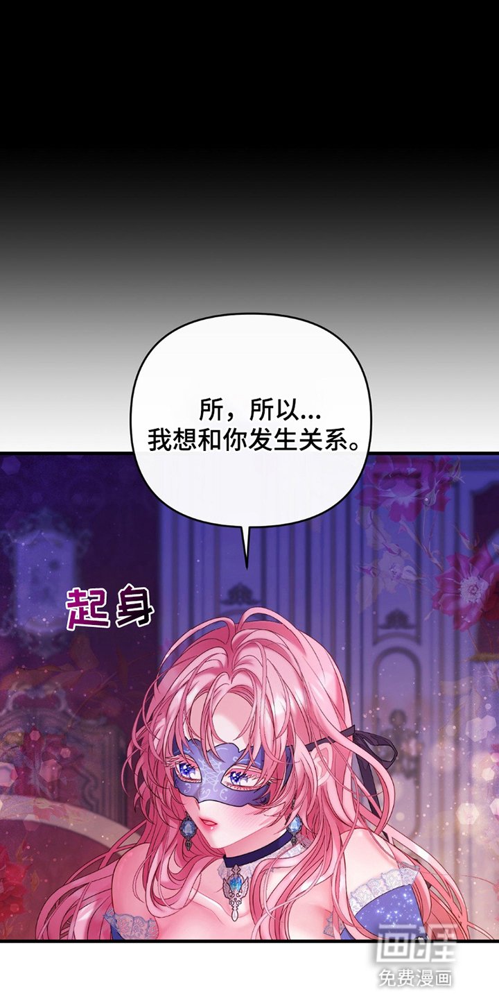 第5章：共舞