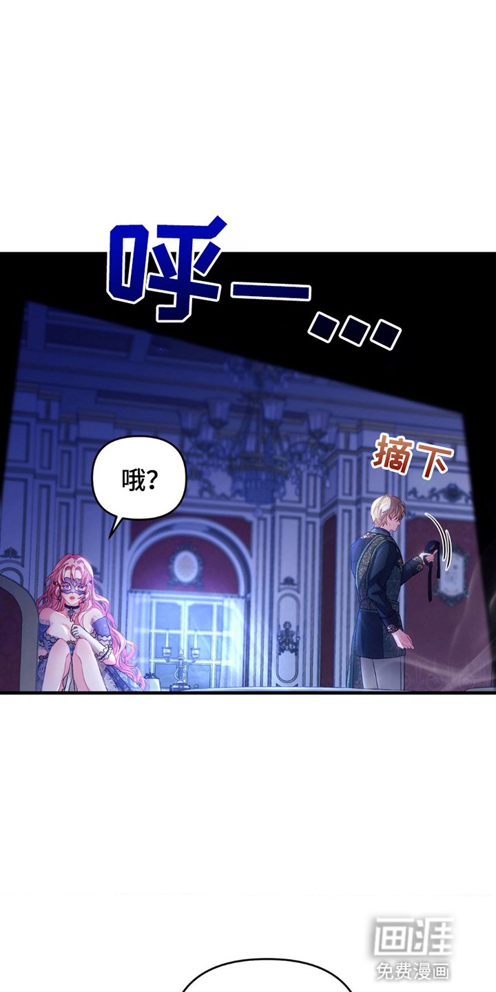 第5章：共舞