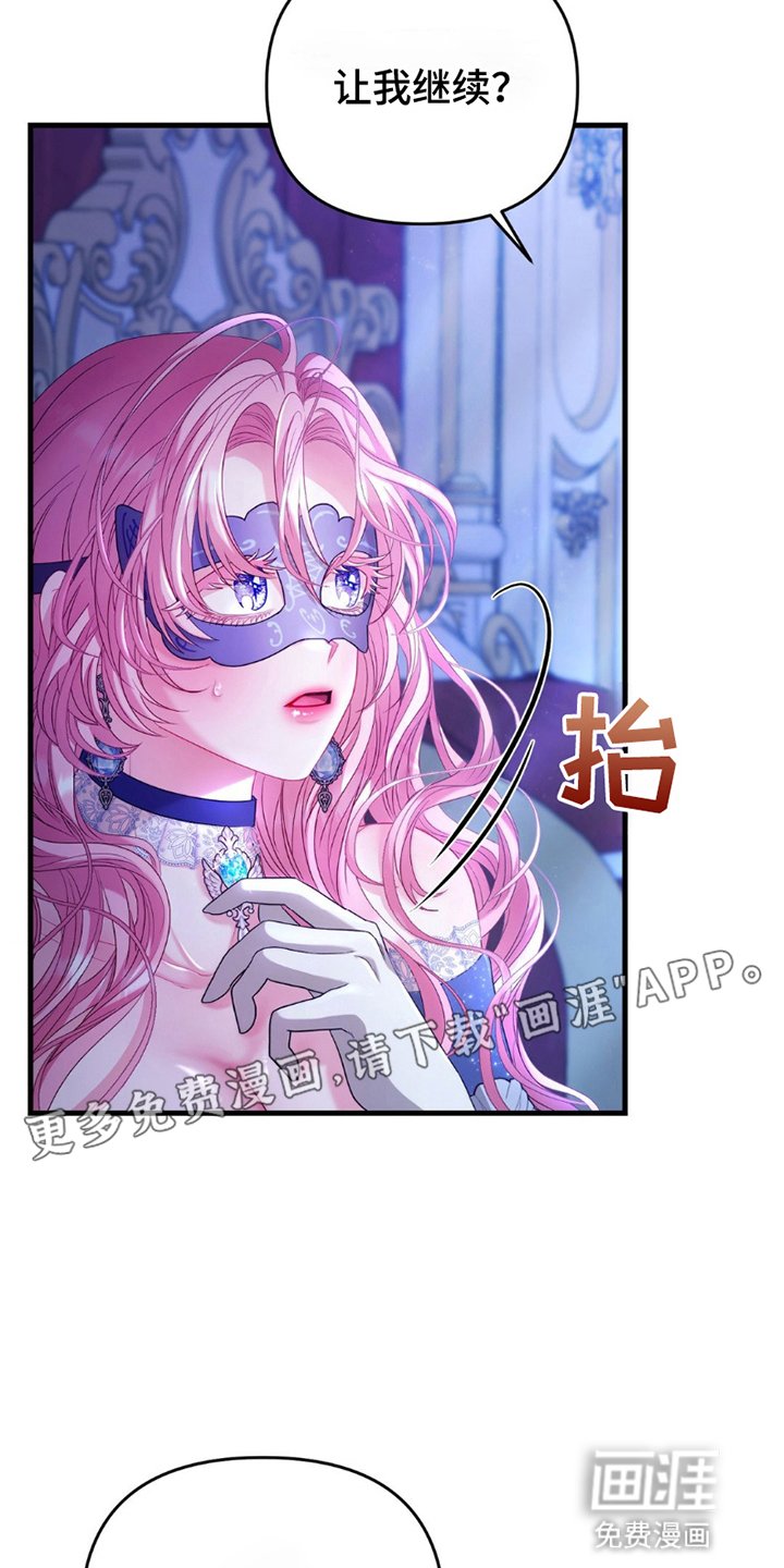 第5章：共舞