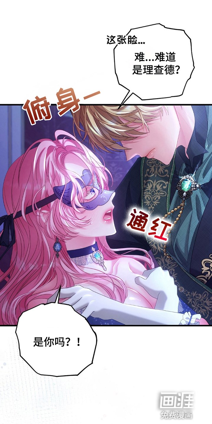 第5章：共舞