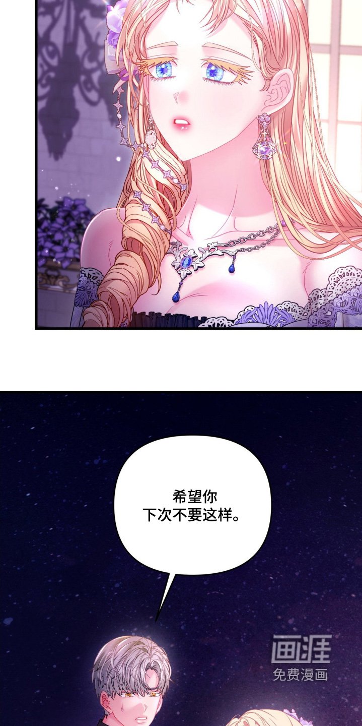 第50章：让你忘掉