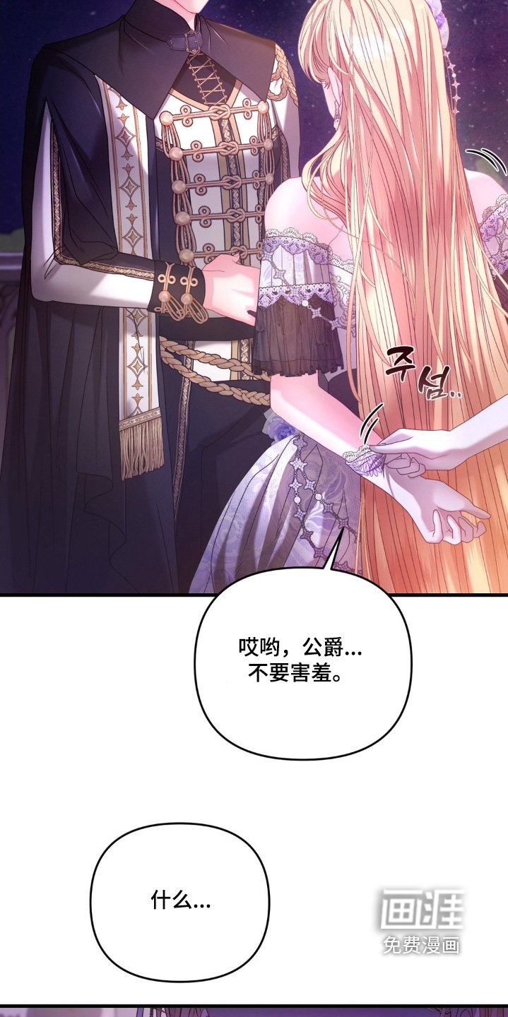 第50章：让你忘掉